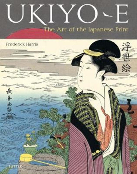 Ukiyo-e by Frederick Harris - 9784805310984