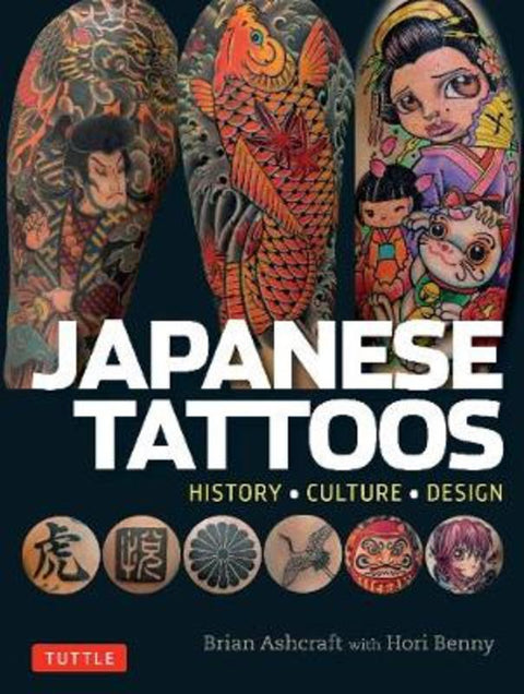 Japanese Tattoos by Brian Ashcraft - 9784805313510