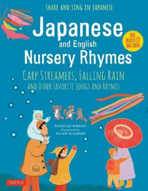 Japanese and English Nursery Rhymes by Danielle Wright - 9784805314593
