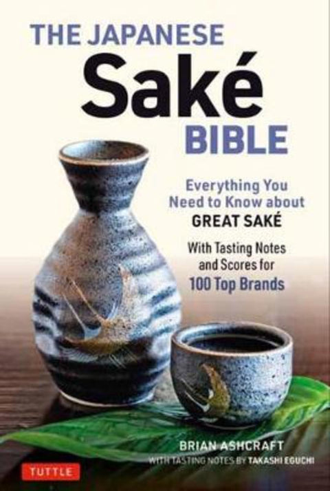The Japanese Sake Bible by Brian Ashcraft - 9784805315057