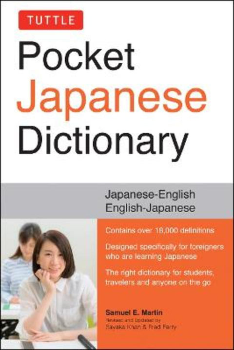 Tuttle Pocket Japanese Dictionary by Samuel E. Martin - 9784805315132