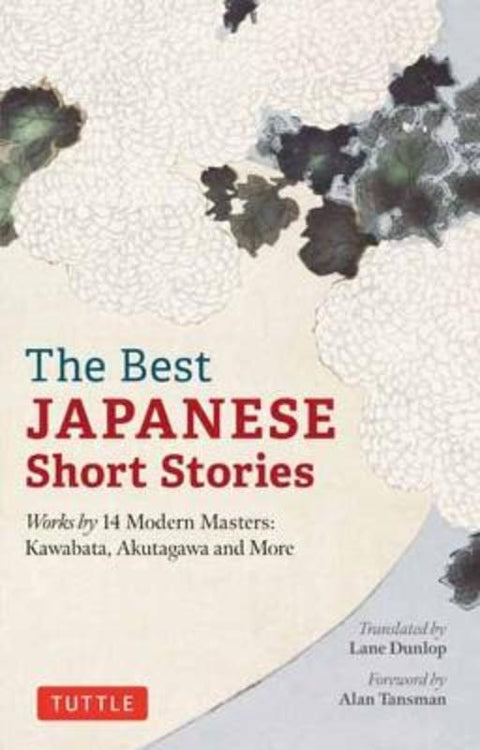 The Best Japanese Short Stories by Lane Dunlop - 9784805317297